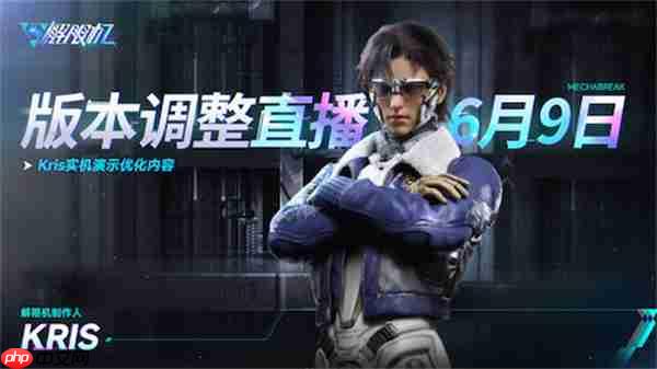 解限机全球同步公测7月2日盛大开启