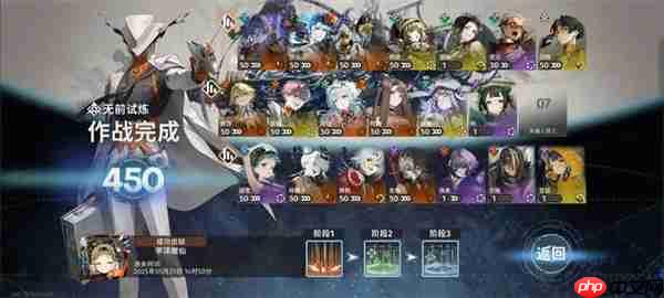新月同行无前试炼450快速通关方法