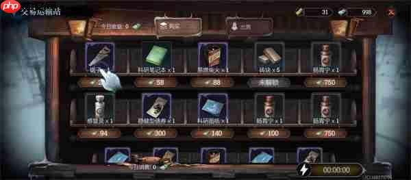 冰汽时代家园特色产业零氪攻略