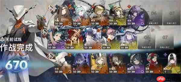 新月同行无前试炼670高效通关策略