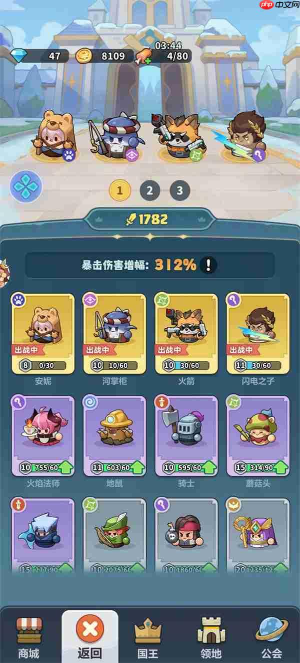 永远的蔚蓝星球30关三星速通攻略