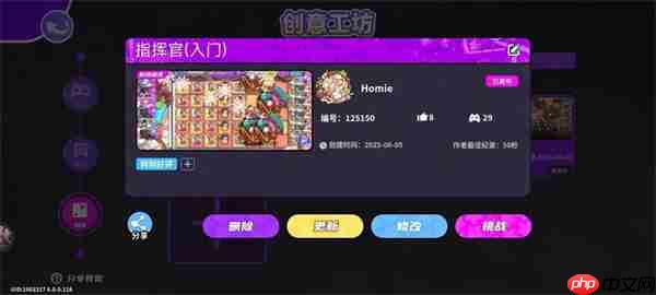 盲盒派对创意工坊奖励领取攻略介绍