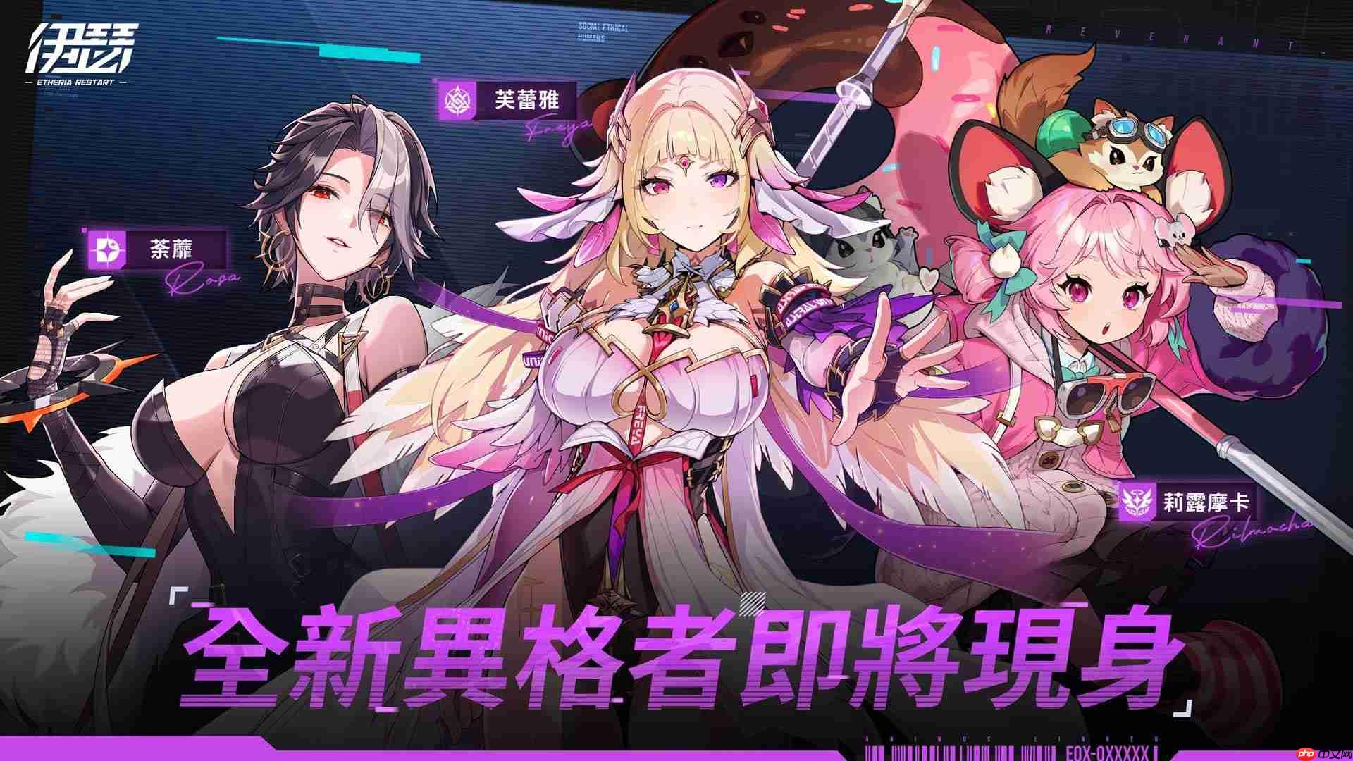 伊瑟国际服兑换码大全收录