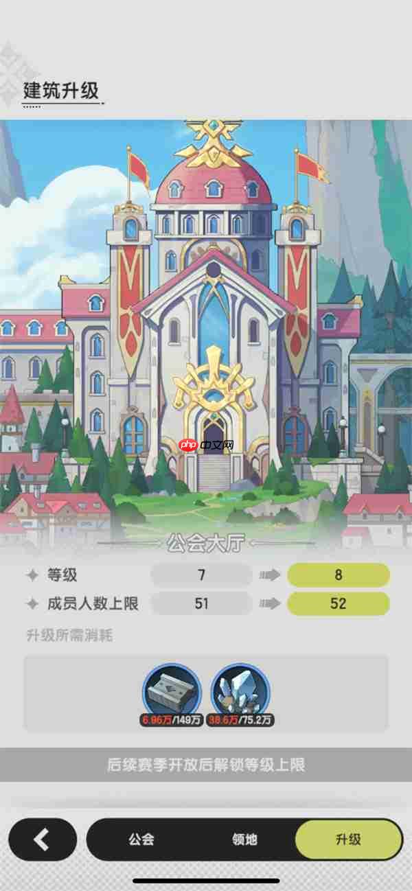 杖剑传说公会币高效获取攻略方法