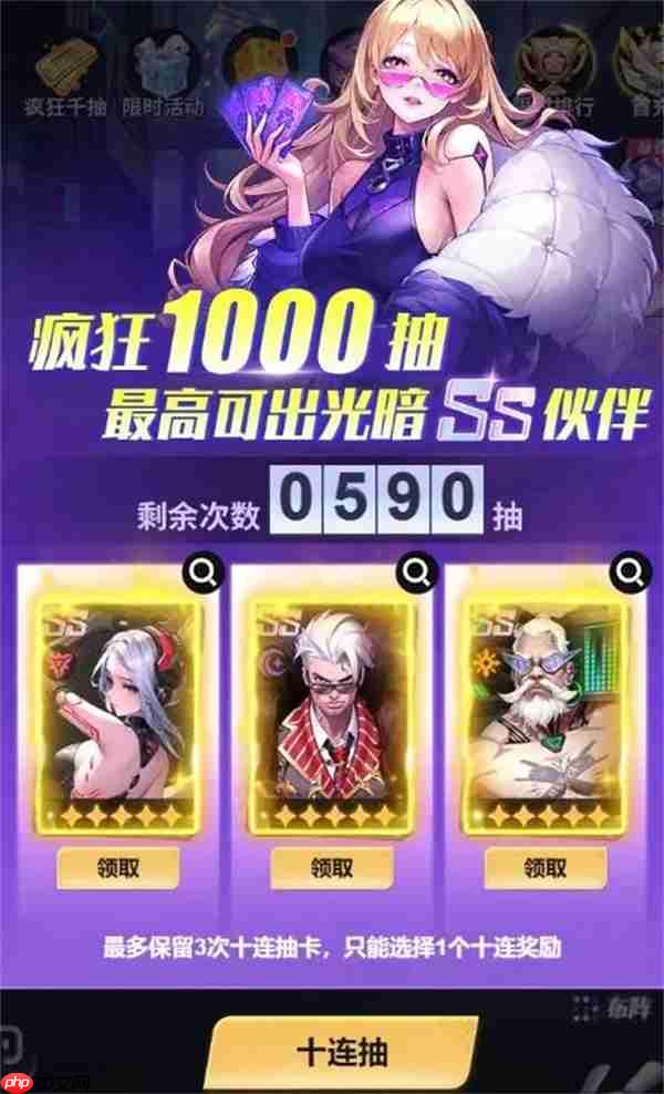 超维计划角色抽取开局方法