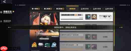交错战线T0阵容全面介绍