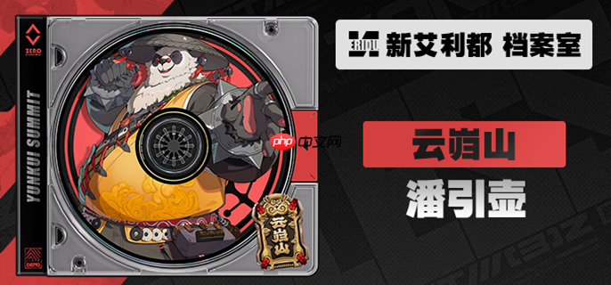 绝区零潘引壶音擎武器对比分析