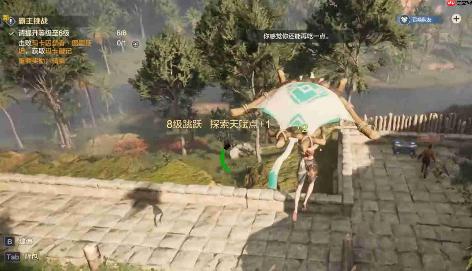 荒野起源探索天赋加点攻略