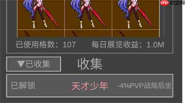 老鼠大冒险天才少年获取全攻略
