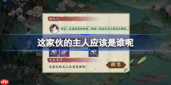 阴阳师端午答题第九天答案2025介绍
