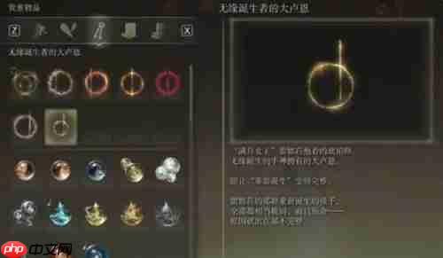 艾尔登法环大卢恩BOSS效果介绍
