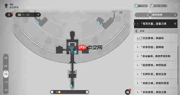 崩铁33版本晨昏之眼泰坦回声隐藏成就攻略方法