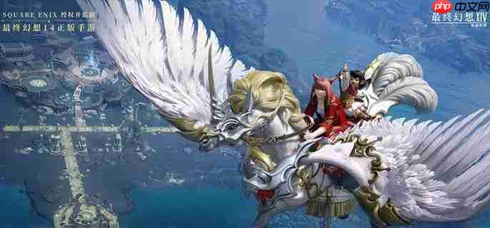 FF14水晶世界染色介绍攻略