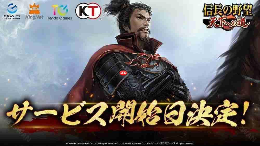 信长之野望 天下之路日服6月18日公测攻略前瞻