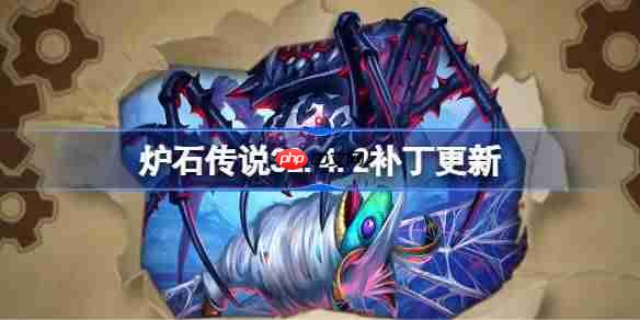 炉石传说3242补丁更新内容一览