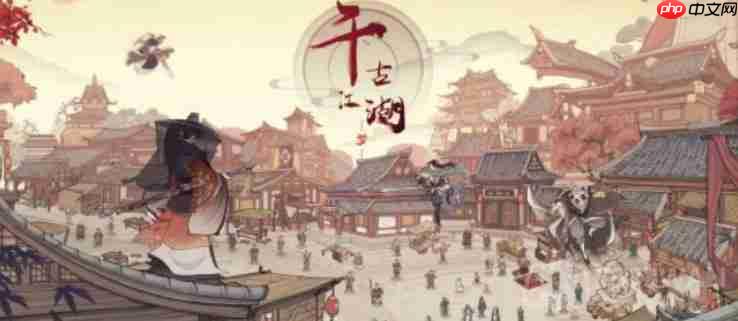 千古江湖梦兑换码汇总大全一键领取