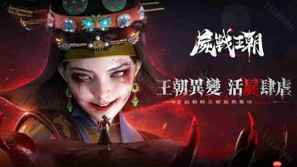朝鲜王朝尸战游戏尸战王朝预约启动