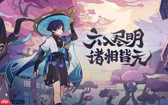 原神沙上楼阁史话属性全介绍