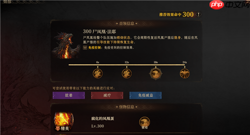 龙息神寂S2异教遗迹79级12层通关攻略详析