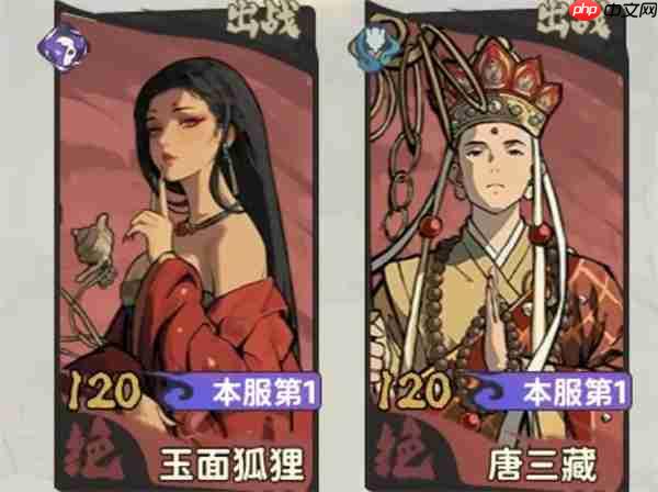 守愿者突进队高效阵容搭配与实战技巧介绍