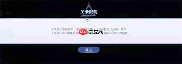 赛尔号巅峰之战佩洛瑟斯新手攻略