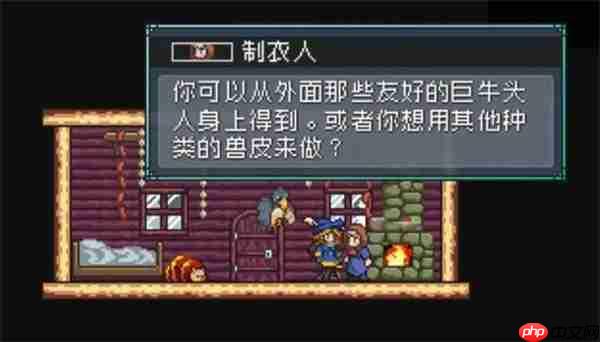 怪物乐土制衣人任务攻略分享