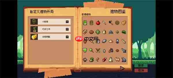 哥布林弹球全难度挂机攻略介绍