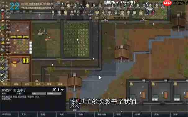 环世界开发者模式中文设置教程