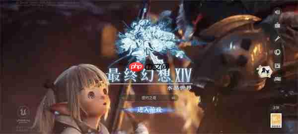 FF14水晶世界资源分配最优解方法