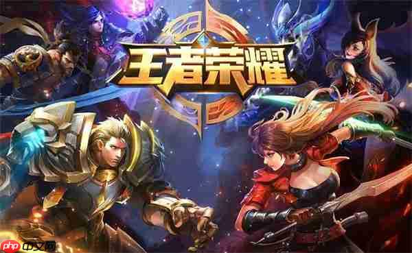 王者荣耀S40赛季三军鼎立新三角地图攻略