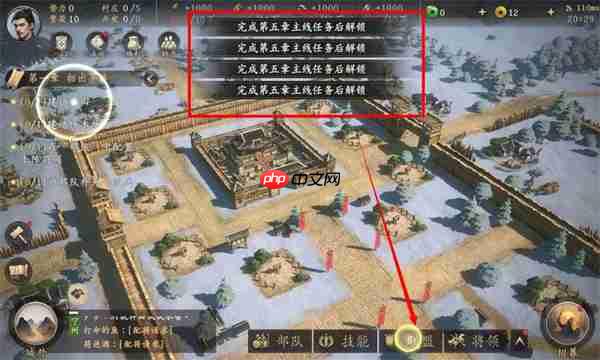 王于兴师联盟攻城攻略大全
