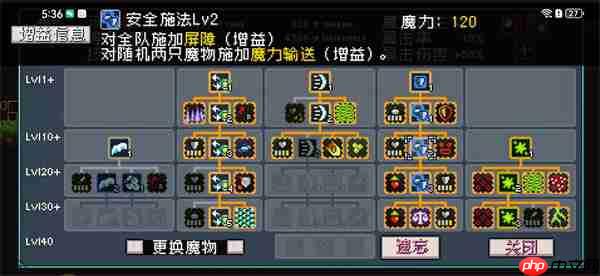 怪物乐土Debuff叠加技能效果详览