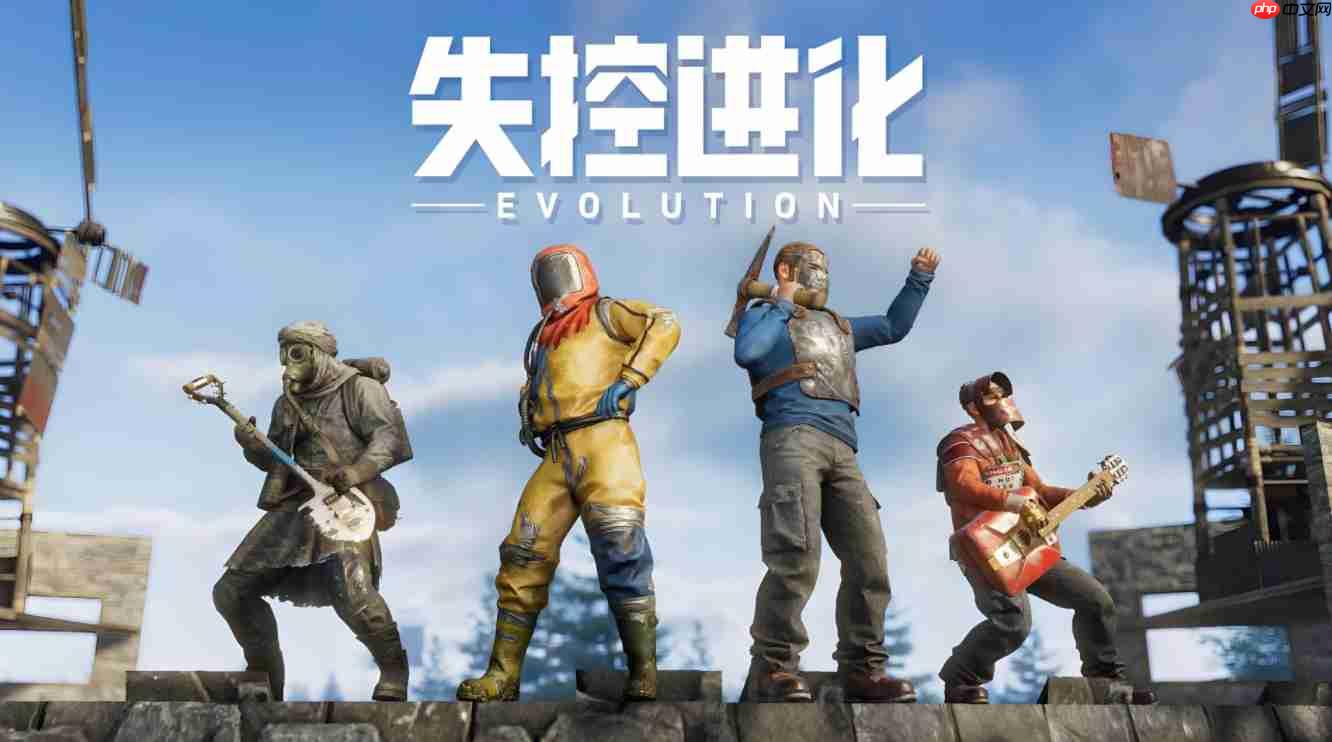 失控进化烟雾榴弹深度介绍