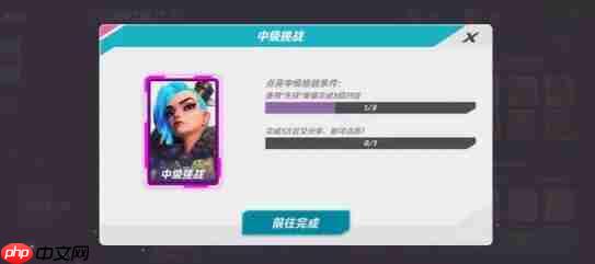 火力苏打T3社交分享任务一键攻略