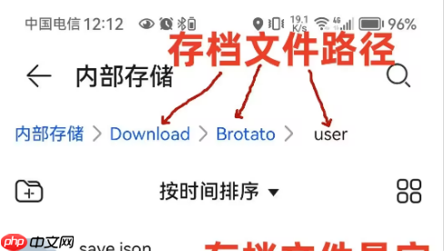土豆兄弟手机版MOD安装教程