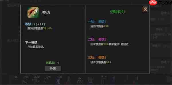 魔法之路血缘血刺零氪金培养攻略