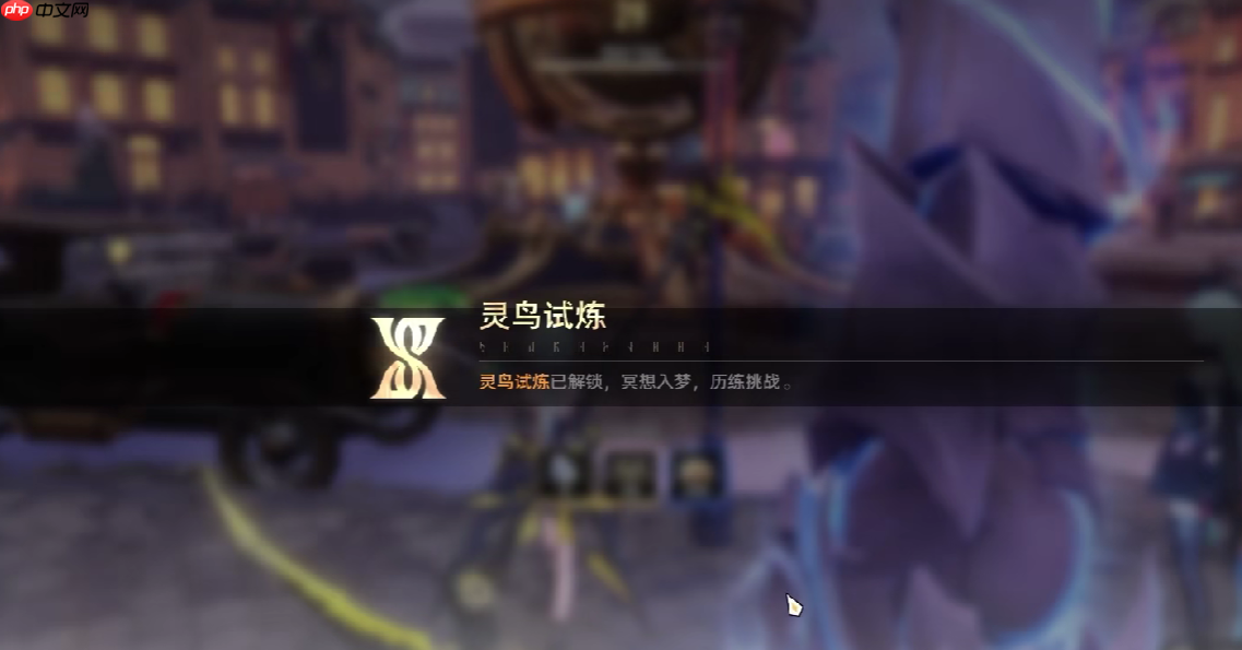 二重螺旋灵鸟试炼全攻略 打法技巧介绍