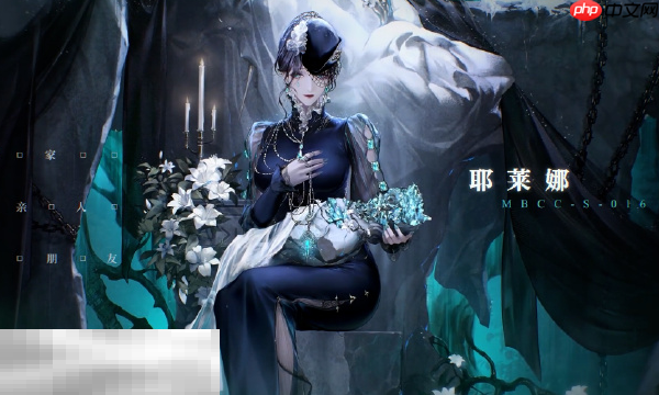 无期迷途耶莱娜技能加点攻略

耶莱娜技能加点最优方案介绍