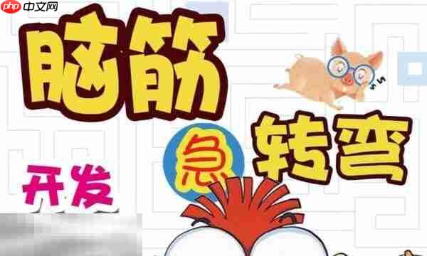什么花在锅里开脑筋急转弯答案介绍
