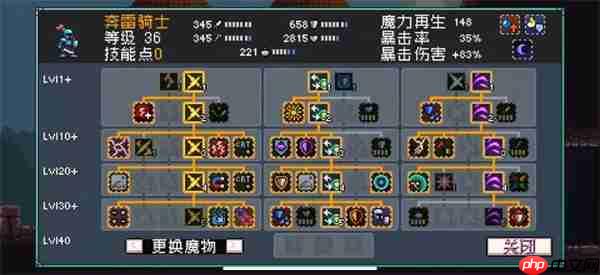 怪物乐土冰冻电击队实战攻略分享