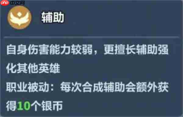 永远的蔚蓝星球美人鱼技能与图腾攻略