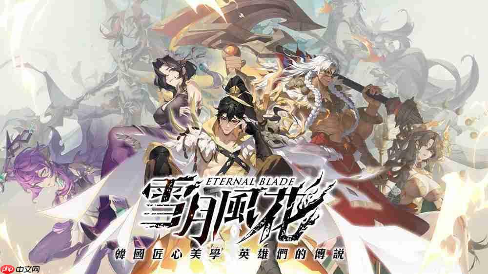 雪月风花预约开启神鬼双界卡牌战场体验