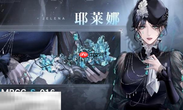 无期迷途耶莱娜复刻抽取攻略与建议