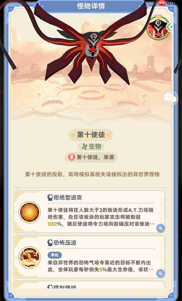 出发吧麦芬第十使徒忆战回环高效通关攻略
