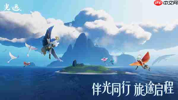 光遇快速传送到好友身边教程