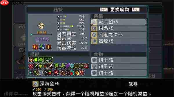 怪物乐土巨魔队实战搭配方法