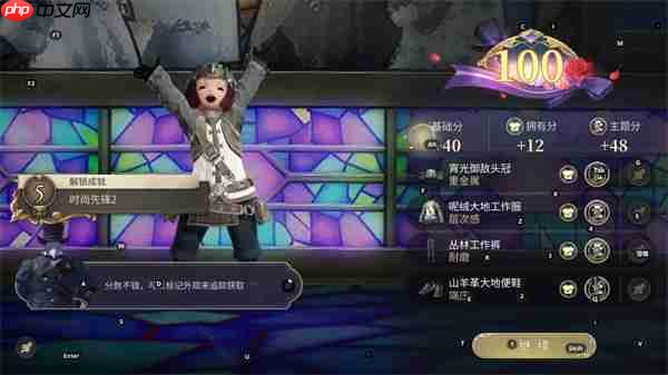 FF14水晶世界金碟暖暖第一期满分攻略