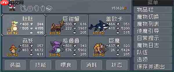 怪物乐土水产组合搭配攻略分享