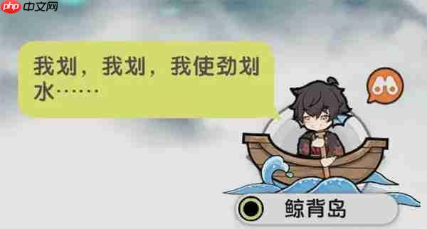 杖剑传说鲸背岛全地图攻略与开启方法