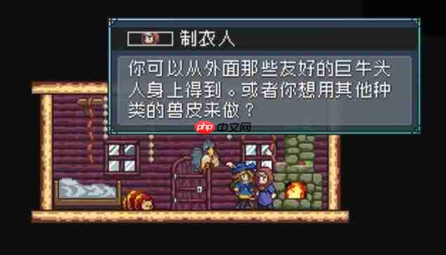 怪物乐土生皮获取方法一览